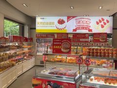 -味多美(江安路店)