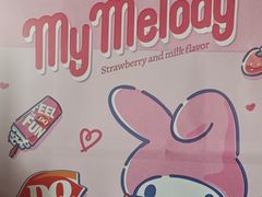 -DQ·蛋糕·冰淇淋(鸿坤店)