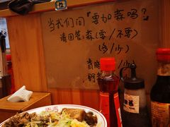 汤面-拉面莊夢語＆中华料理八椿