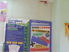 -童程童美信奥赛科技特长·乐高编程科创机器人(旭辉校区)