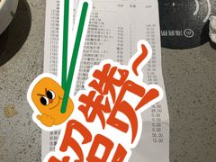 -海底捞火锅(九久奥特莱斯店)