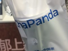 -茶百道(马家巷店)