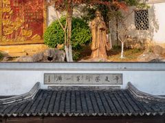 -八大山人梅湖景区