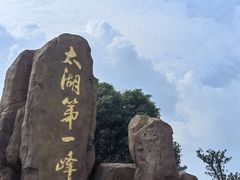 -缥缈峰景区