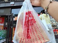 -上帝炸鸡(食品街店)