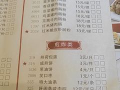 -国家五钻酒家·西樵旺阁渔村(西樵店)