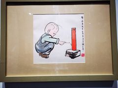 -中华艺术宫(上海美术馆)