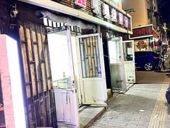 -鑫明明拉面(宁化路店)