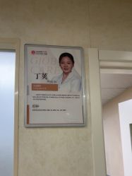 -五洲妇儿医院