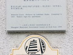 -锦江都城经典达华静安寺酒店·餐厅
