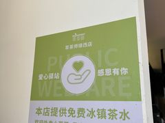 -萃茶师(琅西店)