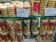 黑芝麻杏仁饼-惠赞老饼家(逢源商业街店)