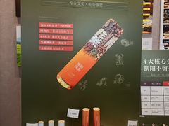 -灸春堂·专业艾灸·连锁品牌(之江银泰店)