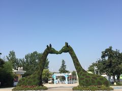 -西安秦岭野生动物园