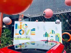 -上海普陀宝诚MINI4S店(红柳路店)