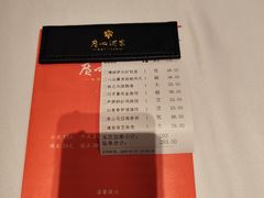 -广州酒家(文昌总店)