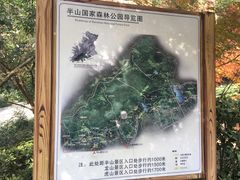 -杭州半山国家森林公园