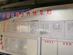 -老九圆山西面馆(CBD店)