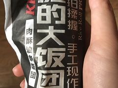 -肯德基(甘家口店)