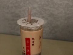 -阿姨奶茶专卖(舌涧道杭州惠民路创始店)