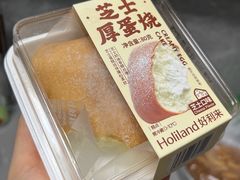 -好利来(十里河店)