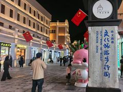 -孙文西路步行街
