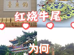 -鸿宾楼(展览馆路店)