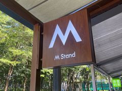 -M Stand(深圳南山欢乐颂店)