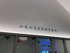 -有位虾匠·香辣蟹·小龙虾(李村店)