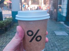 -% Arabica阿拉比卡咖啡(武康路店)