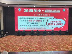 -东江渔村·古典园林·30年粤菜老字号(太和店)