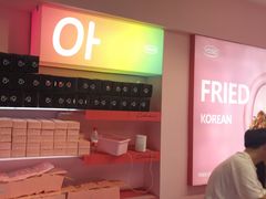 -悠个炸鸡(南京创始店)