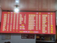 -梯坎面(洪崖洞店)