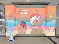 -同至人购物中心(朝阳街店)