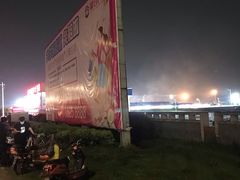 -大学城夜市大排档(凤栖路店)