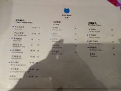 菜单-兰熊鲜奶(西直门凯德mall店)