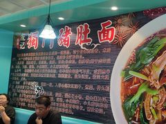 -友记正宗隆江猪脚饭(首经贸店)
