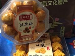 -喜万年年.嫁女饼.顺德特产(华侨城店)