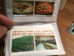 餐具摆设-有家酸菜鱼(苏州绿宝广场店)