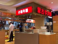 -西贝(吴江路湟普汇店)