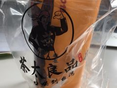 -茶太良品·北京特色茶饮(西站食宝街店)