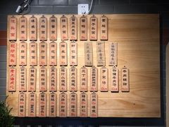 菜单-乔家栅(襄阳南路店)
