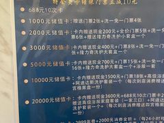 -青水瓦台汤泉(未央店)