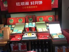 -旺顺阁·北京菜(北辰上品+)