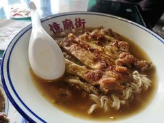 鸡排捞面-憶廟街 X 沙角邨(太古城店)