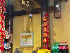 -富正毅三下锅·湘西韵味(天门山索道店)