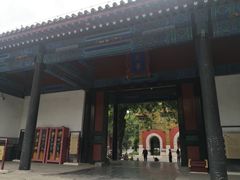 -北京国子监胡同