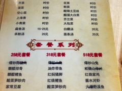 -九鲤湖风景区