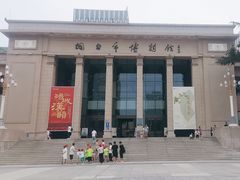 -烟台市博物馆