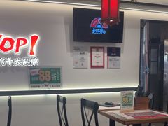 -和府捞面(曹路花园城店)